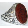 Iran Islam Shia Imam ALI WALI ALLAH Engraved on Natural Agate Aqeeq Aqiq Akeek Sterling Silver 925 Ring