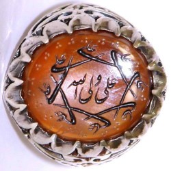Iran Islam Shia Imam ALI WALI ALLAH with ALI Name around as frame Carved on Natural Agate Aqeeq Aqiq Sterling Silver 925 Ring