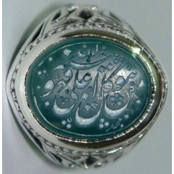 Iran Islam Quranic Ayah MAN YATAWAKKAL ALALLAH FAHOWA HASBO Engraved on Chrysoprase Green Agate Aqeeq Sterling Silver 925 Ring