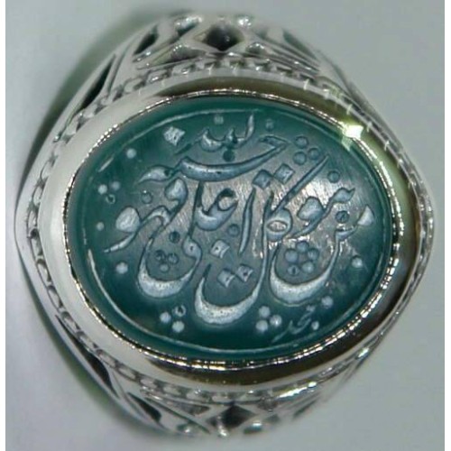Iran Islam Quranic Ayah MAN YATAWAKKAL ALALLAH FAHOWA HASBO Engraved on Chrysoprase Green Agate Aqeeq Sterling Silver 925 Ring Iran Islam Quranic Ayah MAN YATAWAKKAL ALALLAH FAHOWA HASBO Engraved on Chrysoprase Green Agate Aqeeq Sterling Silver 925 Ring