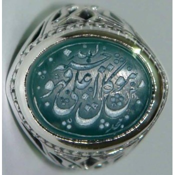 Iran Islam Quranic Ayah MAN YATAWAKKAL ALALLAH FAHOWA HASBO Engraved on Chrysoprase Green Agate Aqeeq Sterling Silver 925 Ring