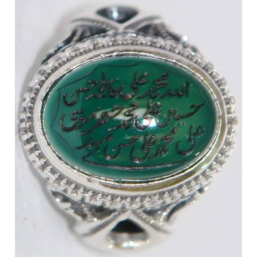 Iran Islam Shia Allah & 14 Masoomeen Natural Chrysoprase Green Agate Aqeeq Aqiq Akik Sterling Silver 925 Ring Iran Islam Shia Allah & 14 Masoomeen Natural Chrysoprase Green Agate Aqeeq Aqiq Akik Sterling Silver 925 Ring
