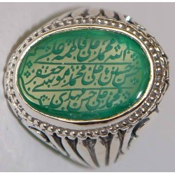 Iran Islam Shia Allah & 14 Masoomeen Natural Chrysoprase Green Agate Aqeeq Aqiq Akik Sterling Silver 925 Ring