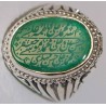 Iran Islam Shia Allah & 14 Masoomeen Natural Chrysoprase Green Agate Aqeeq Aqiq Akik Sterling Silver 925 Ring