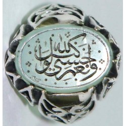 Iran Islam Shia Allah & 14 Masoomeen Natural Chrysoprase Green Agate Aqeeq Aqiq Akik Sterling Silver 925 Ring
