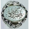 Iran Islam Shia Allah & 14 Masoomeen Natural Chrysoprase Green Agate Aqeeq Aqiq Akik Sterling Silver 925 Ring