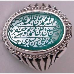 Iran Islam Shia Allah & 14 Masoomeen Natural Chrysoprase Green Agate Aqeeq Aqiq Akik Sterling Silver 925 Ring