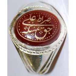 Iran Islam Shia Quran "We Follow the Right Path of Imam Ali" Engraved Natural Agate Sterling Silver 925 Ring