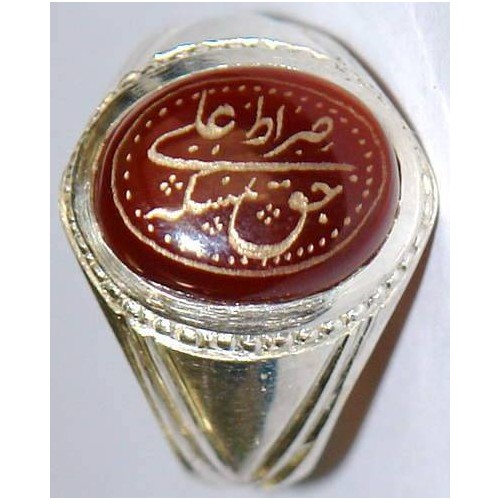 Iran Islam Shia Quran "We Follow the Right Path of Imam Ali" Engraved Natural Agate Sterling Silver 925 Ring