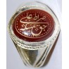 Iran Islam Shia Quran "We Follow the Right Path of Imam Ali" Engraved Natural Agate Sterling Silver 925 Ring