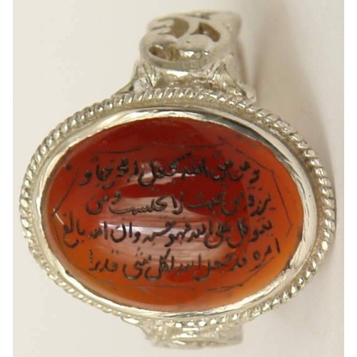 Iran Islam Quranic Ayat WA MAN YATTAQELLAH Dua'a for Sufficient Sustenance Engraved on Agate Aqeeq Sterling Silver 925 Ring Iran Islam Quranic Ayat WA MAN YATTAQELLAH Dua'a for Sufficient Sustenance Engraved on Agate Aqeeq Sterling Silver 925 Ring