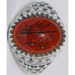 Iran Islam Shia Quran "We Follow the Right Path of Imam Ali" Engraved Natural Agate Sterling Silver 925 Ring