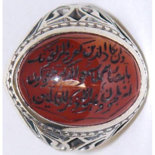 Iran Islam Shia Wa In Yakad Ayat of Quran White Magic Taweez Engraved on Natural Agate Gemstone Silver 925 Ring Iran Islam Shia Wa In Yakad Ayat of Quran White Magic Taweez Engraved on Natural Agate Gemstone Silver 925 Ring