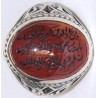 Iran Islam Shia Wa In Yakad Ayat of Quran White Magic Taweez Engraved on Natural Agate Gemstone Silver 925 Ring