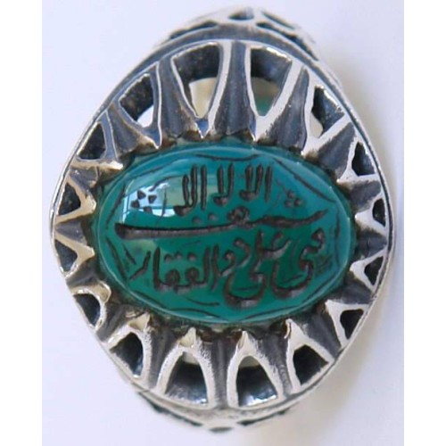 Iran Islam Shia Imam Ali LA FATA ILLA ALI Engraved on Chrysoprase Natural Green Aqeeq Agate Sterling Silver 925 Ring Iran Islam Shia Imam Ali LA FATA ILLA ALI Engraved on Chrysoprase Natural Green Aqeeq Agate Sterling Silver 925 Ring