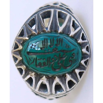 Iran Islam Shia Imam Ali LA FATA ILLA ALI Engraved on Chrysoprase Natural Green Aqeeq Agate Sterling Silver 925 Ring