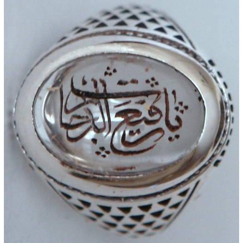 Iran Islam Quranic Dua Ya Rafi' Al-Darajat Engraved in Nice Arabic Calligraphy on Natural Dur-e Najaf Sterling Silver 925 Ring Iran Islam Quranic Dua Ya Rafi' Al-Darajat Engraved in Nice Arabic Calligraphy on Natural Dur-e Najaf Sterling Silver 925 Ring