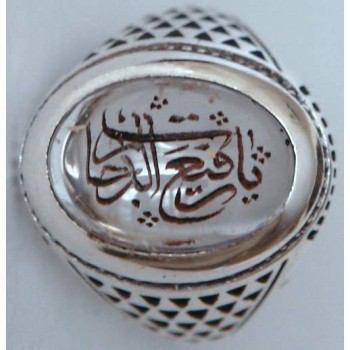 Iran Islam Quranic Dua Ya Rafi' Al-Darajat Engraved in Nice Arabic Calligraphy on Natural Dur-e Najaf Sterling Silver 925 Ring