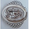 Iran Islam Quranic Dua Ya Rafi' Al-Darajat Engraved in Nice Arabic Calligraphy on Natural Dur-e Najaf Sterling Silver 925 Ring