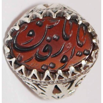 Iran Islam Zikr YA NOOR YA QUDDUS Engraved on Natural Aqeeq Agate Sterling Silver 925 Ring