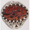 Iran Islam Zikr YA NOOR YA QUDDUS Engraved on Natural Aqeeq Agate Sterling Silver 925 Ring