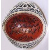 Iran Islam Shia Dua Nade Ali (Meaning: Call Ali the source of wonders) Engraved on Natural Agate Sterling Silver 925 Ring