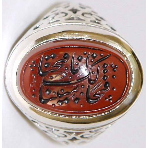 Iran Islam Quran Ayat Inna Fatahna laka Fathan Mobina Engraved on Natural Agate Gemstone Silver 925 Ring Iran Islam Quran Ayat Inna Fatahna laka Fathan Mobina Engraved on Natural Agate Gemstone Silver 925 Ring