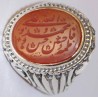 Iran Islam Shia Holy Names of Allah & Panjtan-e Pak Engraved on Natural Agate Aqeeq Aqiq Sterling Silver 925 Ring