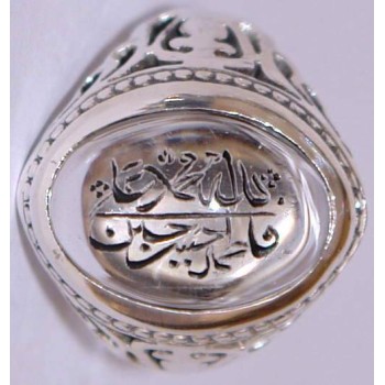 Iran Islam Shia Holy Names of Allah & Panjtan-e Pak Engraved on Natural Dur-e Najaf Gemstone Sterling Silver 925 Ring