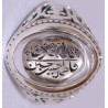 Iran Islam Shia Holy Names of Allah & Panjtan-e Pak Engraved on Natural Dur-e Najaf Gemstone Sterling Silver 925 Ring