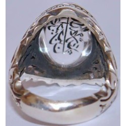Iran Islam Shia Holy Names of Allah & Panjtan-e Pak Engraved on Natural Dur-e Najaf Gemstone Sterling Silver 925 Ring