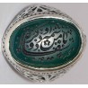 Islam Imam Ali Dua Komayl God's Name is A Remedy & His Remembrance is A Cure Engraved on Chrysoprase Agate Silver 925 Ring