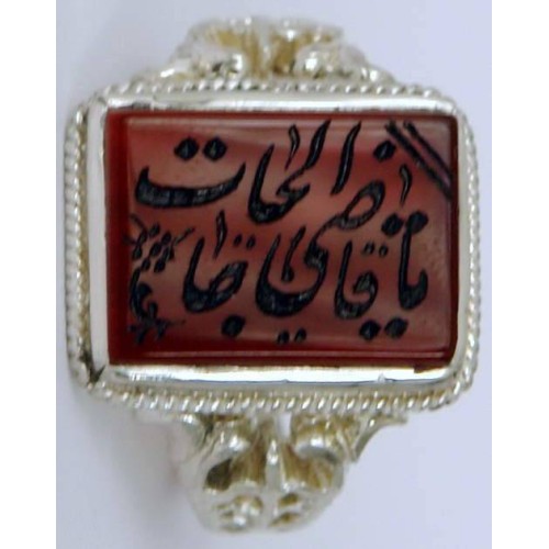 Iran Islam "O Allah the Fulfiller of all needs" Dua Engraved on Natural Agate Aqeeq Sterling Silver 925 Ring Iran Islam "O Allah the Fulfiller of all needs" Dua Engraved on Natural Agate Aqeeq Sterling Silver 925 Ring
