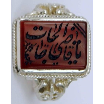 Iran Islam  "O Allah the Fulfiller of all needs" Dua Engraved on Natural Agate Aqeeq Sterling Silver 925 Ring