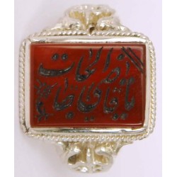 Iran Islam  "O Allah the Fulfiller of all needs" Dua Engraved on Natural Agate Aqeeq Sterling Silver 925 Ring