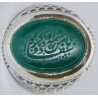 Islam Imam Ali Dua Komayl God's Name is A Remedy & His Remembrance is A Cure Engraved on Chrysoprase Agate Silver 925 Ring