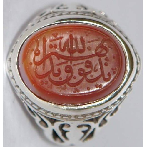 Iran Islam Quranic Ayat "The Hand of Allah is over their hands" Engraved on Agate Sterling Silver 925 Ring Iran Islam Quranic Ayat "The Hand of Allah is over their hands" Engraved on Agate Sterling Silver 925 Ring