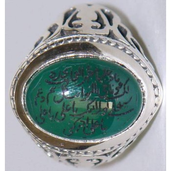 Iran Islam Shia Dua Nade Ali (Meaning: Call Ali the source of wonders) Engraved on Natural Chrysoprase Sterling Silver 925 Ring