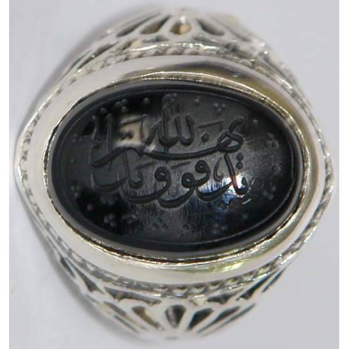 Iran Islam Quranic Ayat "The Hand of Allah is over their hands" Engraved on Onyx Agate Sterling Silver 925 Ring Iran Islam Quranic Ayat "The Hand of Allah is over their hands" Engraved on Onyx Agate Sterling Silver 925 Ring