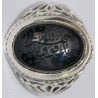 Iran Islam Quranic Ayat "The Hand of Allah is over their hands" Engraved on Onyx Agate Sterling Silver 925 Ring