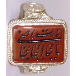 Iran Islam  "O Allah the Fulfiller of all needs" Dua Engraved on Natural Agate Aqeeq Sterling Silver 925 Ring