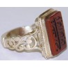 Iran Islam  "O Allah the Fulfiller of all needs" Dua Engraved on Natural Agate Aqeeq Sterling Silver 925 Ring
