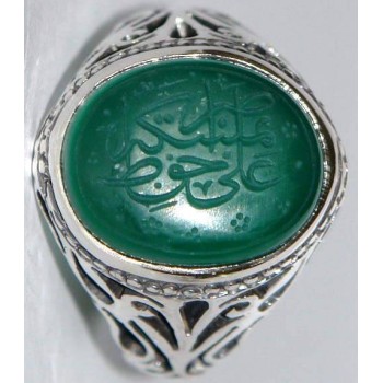 Iran Islam Shia Quran "We Follow the Right Path of Imam Ali" Engraved Natural Chrysoprase Agate Sterling Silver 925 Ring