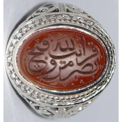 Iran Islam Quranic Ayat "Help from Allah and a Victory at hand" Engraved on Agate Sterling Silver 925 Ring
