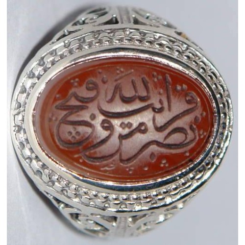 Iran Islam Quranic Ayat "Help from Allah and a Victory at hand" Engraved on Agate Sterling Silver 925 Ring Iran Islam Quranic Ayat "Help from Allah and a Victory at hand" Engraved on Agate Sterling Silver 925 Ring