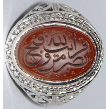 Iran Islam Quranic Ayat "Help from Allah and a Victory at hand" Engraved on Agate Sterling Silver 925 Ring
