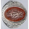 Iran Islam Quranic Ayat "Help from Allah and a Victory at hand" Engraved on Agate Sterling Silver 925 Ring