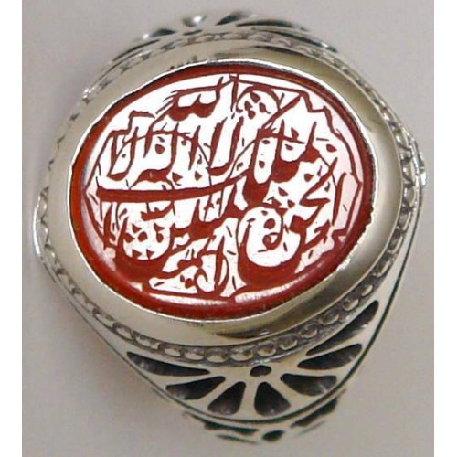 Iran Islam Zikr Laa Ilaaha Illallaahul Malikul Haqqul Mobeen For Protection from Poverty Engraved on Agate Sterling Silver Ring Iran Islam Zikr Laa Ilaaha Illallaahul Malikul Haqqul Mobeen For Protection from Poverty Engraved on Agate Sterling Silver Ring