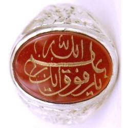 Iran Islam Quranic Ayat "The Hand of Allah is over their hands" Engraved on Agate Silver 900 Ring