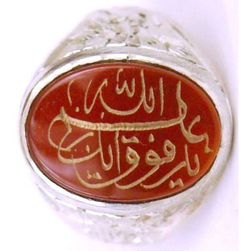 Iran Islam Quranic Ayat "The Hand of Allah is over their hands" Engraved on Agate Silver 900 Ring Iran Islam Quranic Ayat "The Hand of Allah is over their hands" Engraved on Agate Silver 900 Ring